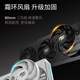 Yingchi GeForce RTX 4060Ti/5060Ti Metal Master 8G desktop graphics card official new