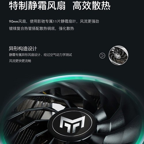 影驰 Geforce RTX 3050 6G 台式机主机电脑办公AI游戏独立显卡 - 图3