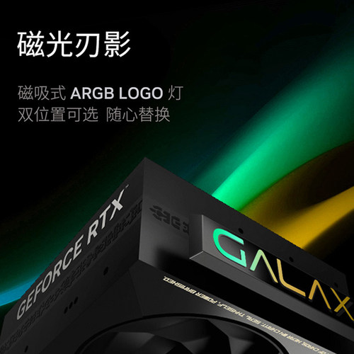 影驰RTX 5070 Ti金属大师星曜显卡官方DIY电脑主机RTX 5070显卡 - 图2