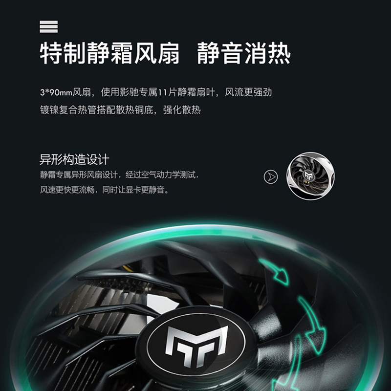 影驰GeForce RTX 3060/RTX 4060星曜DLSS 3台式电脑官方全新显卡 - 图3