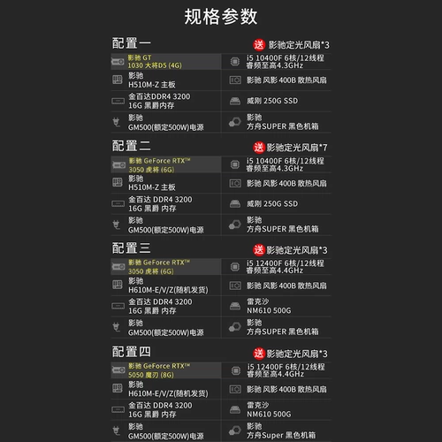影驰 Ноутбук, intel core i5, 12600, RTX3050, RTX5060, RTX5060, 16, 16G