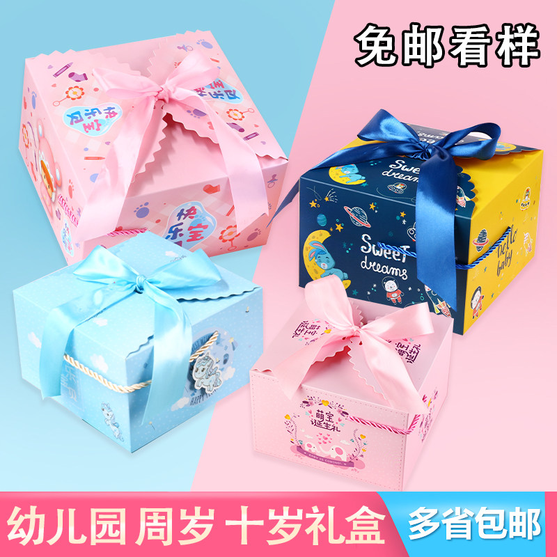 满月蛋糕盒礼盒 新人首单立减十元 22年3月 淘宝海外