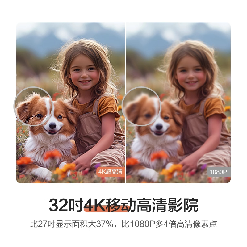 海信大白闺蜜机x8 ultra pro 学习平板随心屏可移动电视机 x7 x6n