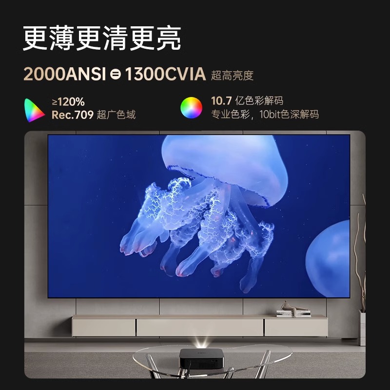 【0.47DMD高亮便携】大眼橙X7DPro投影仪家用小型高清智能投影机x7d pro 客厅卧室房间手机投屏移动家庭影院