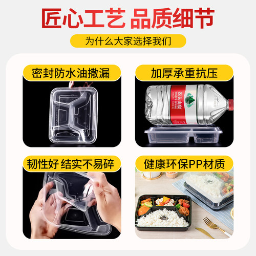 1000ml一次性餐盒四格外卖打包盒多格饭盒分格三格五格六格快餐盒-图0