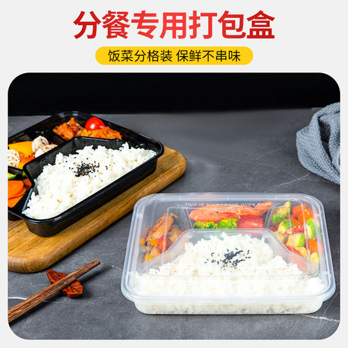1000ml一次性餐盒四格外卖打包盒多格饭盒分格三格五格六格快餐盒-图3