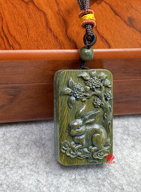 阿根廷天然绿檀木兔子吊坠