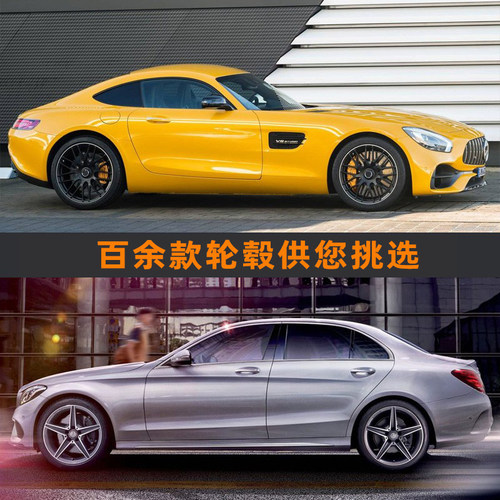 17 18 19寸奔驰轮毂适用AMG改装S级A200 CLA C260L E300L GLB GLC - 图0
