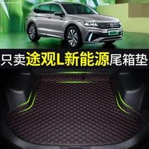 2021 mass passersby l reserve box pad special 2022 new mass passer-by lx car tailbox pad old view x