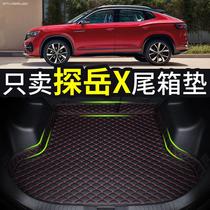Suitable for 2024 Volkswagen Tangyue Special Trunk Pad Tailbox Mat car Decorative Supplies Big 24 New