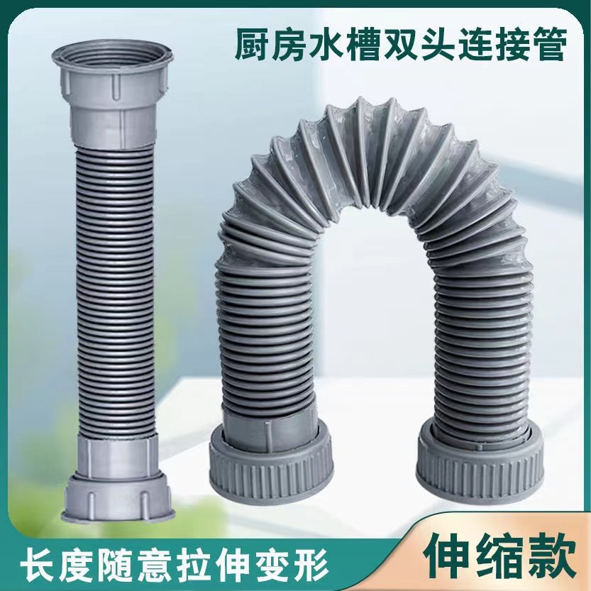 厨房双槽洗菜盆下水管不锈钢水槽垃圾处理器双接头连接管排水配件,淘宝优惠券,粉丝福利购,淘宝优惠卷