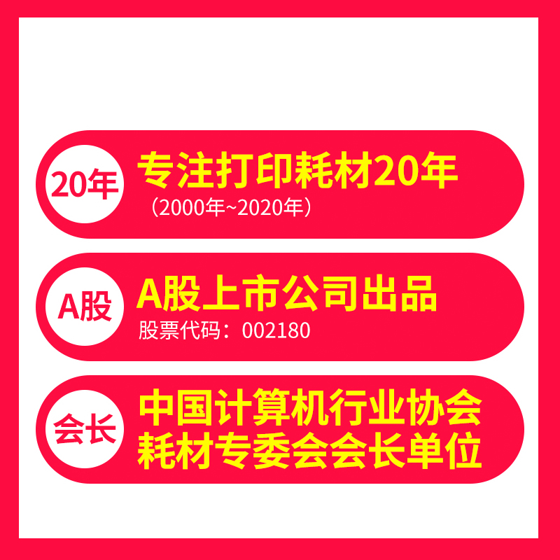 格之格适用佳能CRG912碳粉3108 3150 6018粉盒碳粉 MF3010硒鼓碳粉 LBP3018黑白激光打印机碳粉粉末墨粉-图3