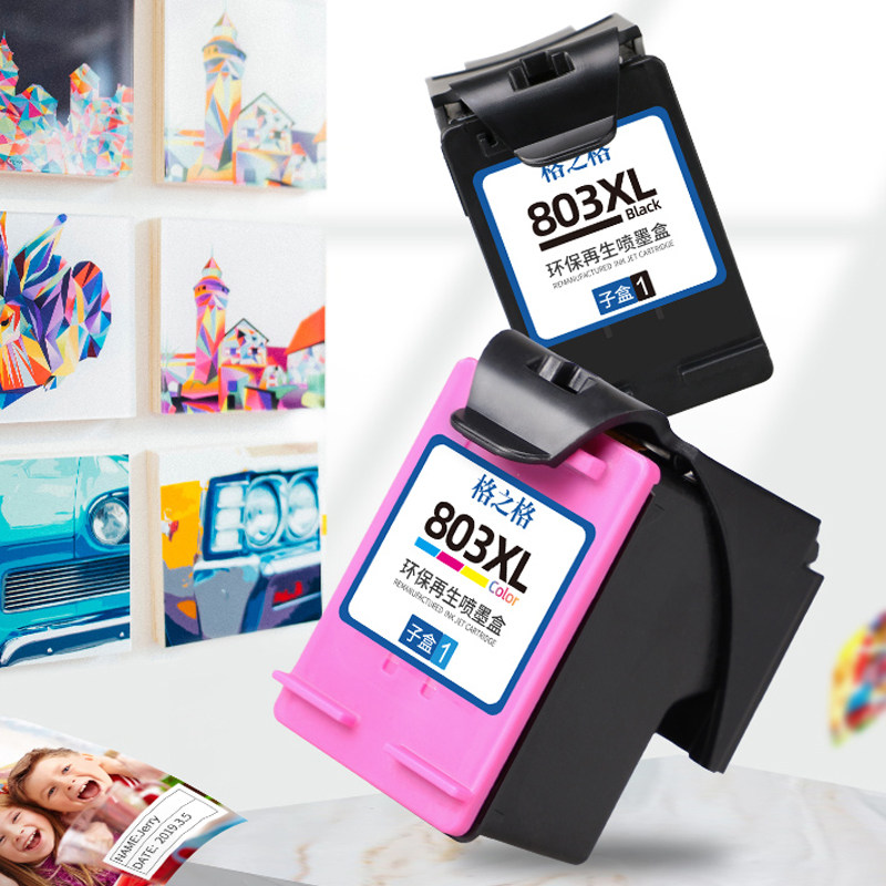 格之格惠普803黑色彩色打印机墨盒 华骏达办公墨盒