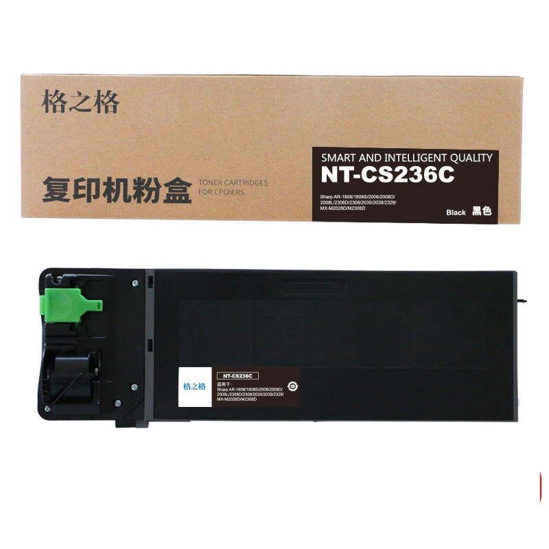 格之格适用夏普mx-236ct 粉仓 MX-235CT墨粉盒 AR-1808 1808S 2008 2008D 2008L 粉盒 2308D 2035 2328碳粉盒 - 图0