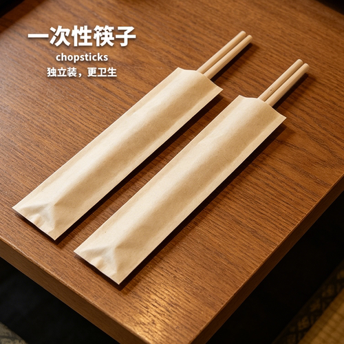 一次性筷子独立装外卖快餐筷子青花筷碳化筷筷套定制酒店筷子包邮 - 图2