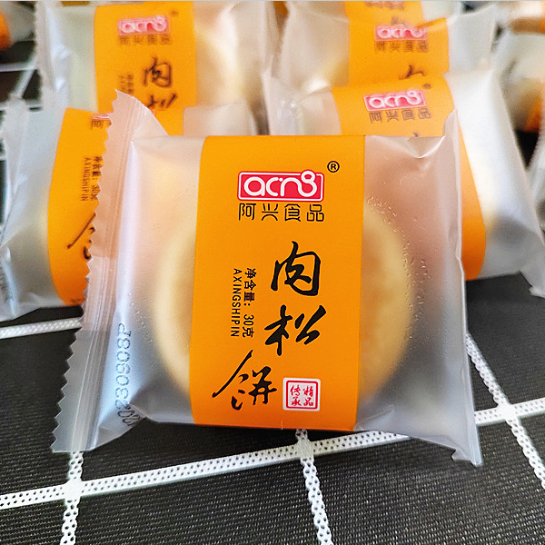 阿兴食品肉松饼960g营养早餐面包休闲零食小吃糕点肉松饼下午茶 - 图3