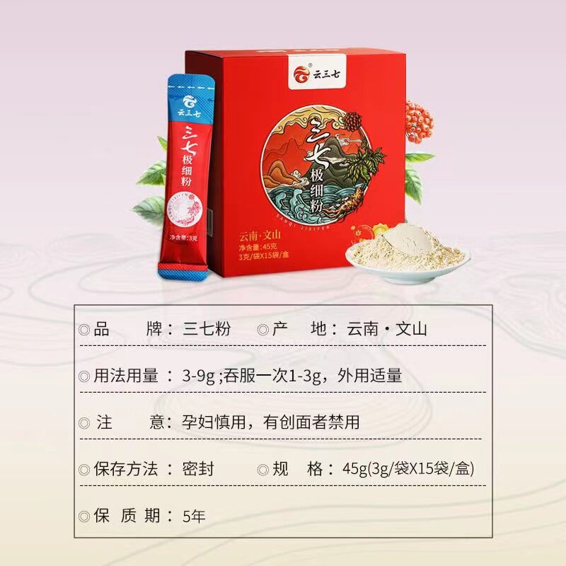 图5