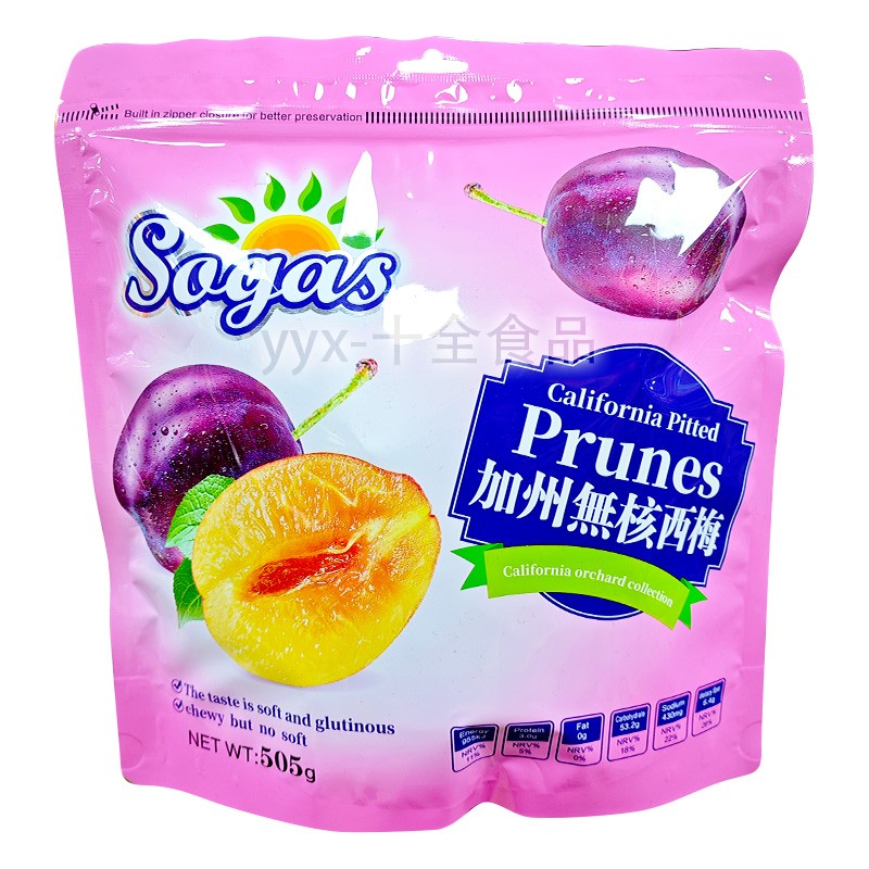 美国Sagas加州无核西梅干505g 即食果脯蜜饯零食送礼 独立小包装 - 图3