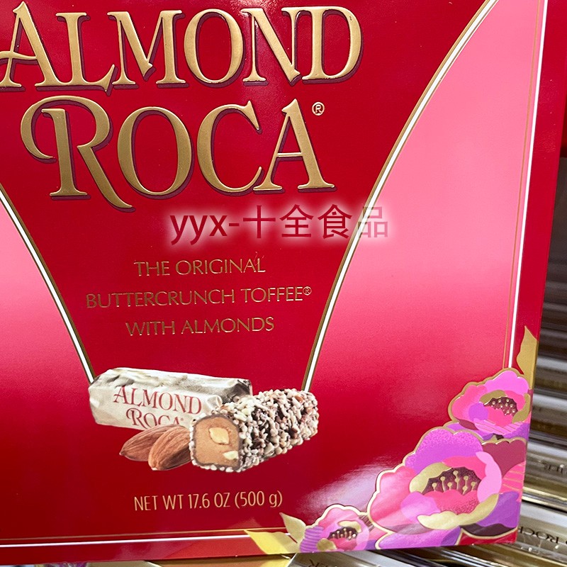 美国进口Almond Roca乐家扁桃仁杏仁糖礼盒500g 零食年货喜糖送礼 - 图1