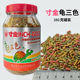 ອາຫານເຕົ່າອາຫານສາມສີ ໂພຊະນາການອາຫານເຕົ່າ