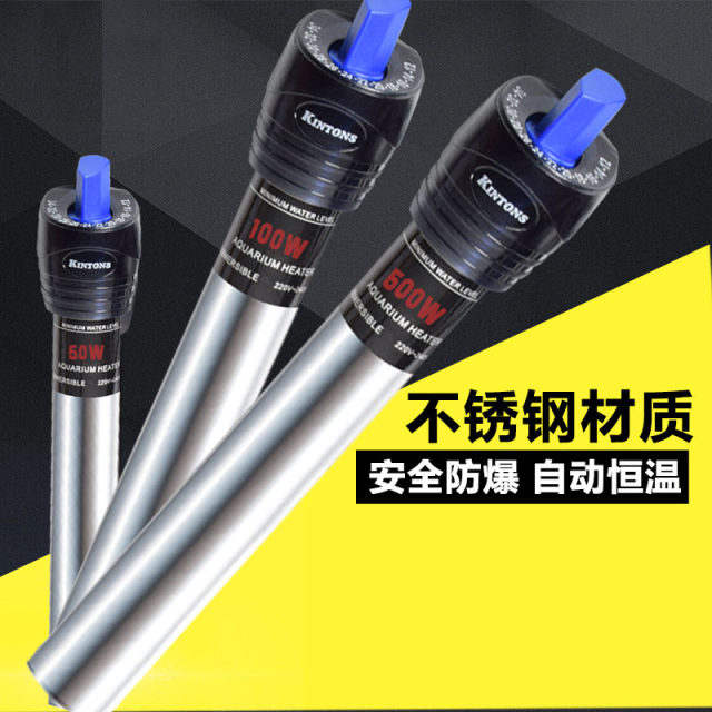 ຕູ້ປາເຄື່ອງເຮັດຄວາມຮ້ອນ rod explosion-proof heating rod aquarium insulation