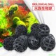 Aquarium biochemical ball ກັບຝ້າຍ biochemical filtration ສໍາລັບຕູ້ປາຂະຫນາດໃຫຍ່
