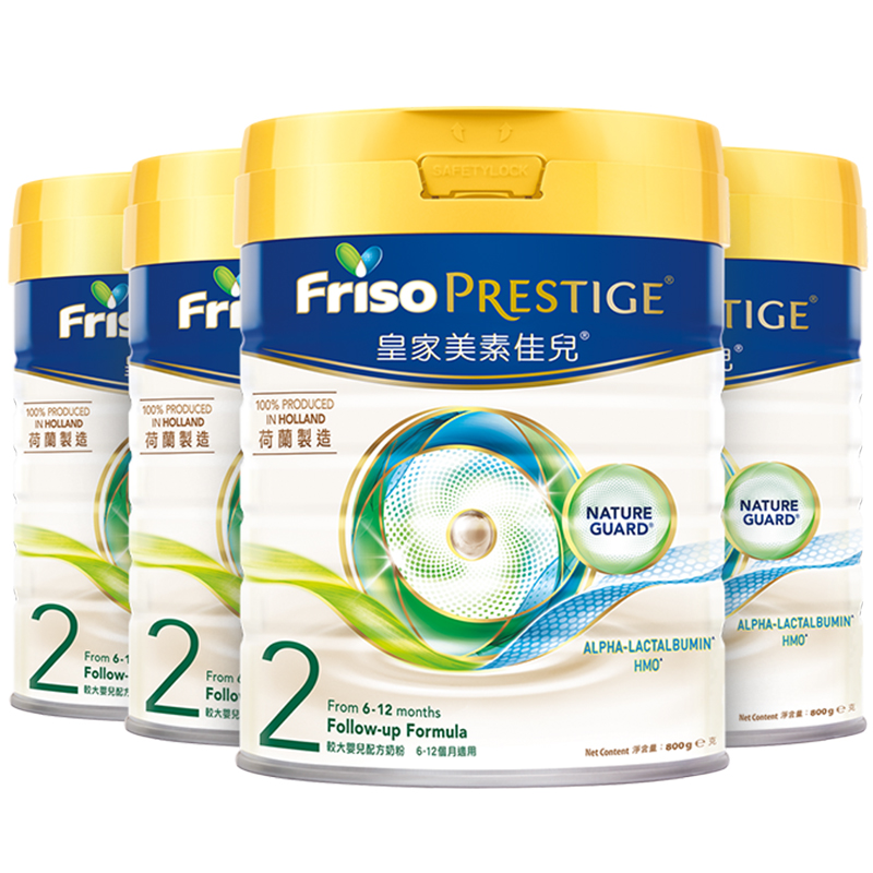 Friso prestige皇家美素佳儿港版HMO婴幼儿配方牛奶粉2段800g*4 - 图3