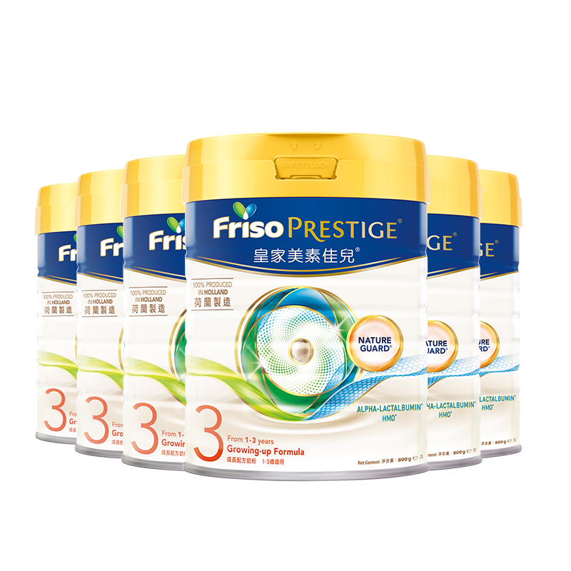 friso美素佳儿官方海外旗舰店Friso Prestige港版皇家美素佳儿HMO婴幼儿配方奶粉3段800g*6罐2