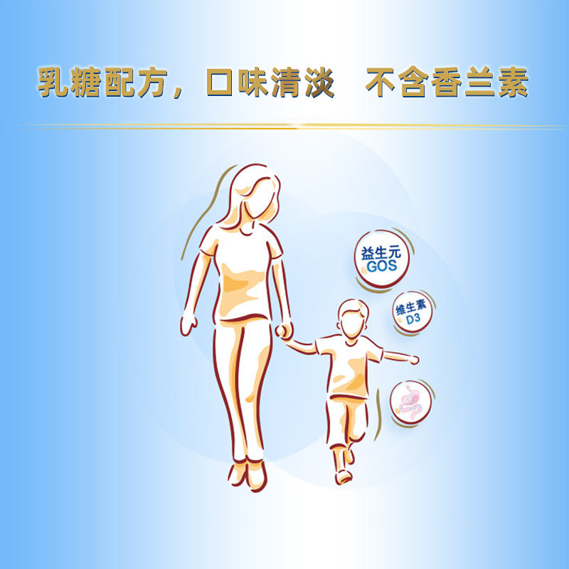 美素佳儿荷兰进口新生婴幼儿5奶粉 friso美素佳儿海外婴幼儿牛奶粉