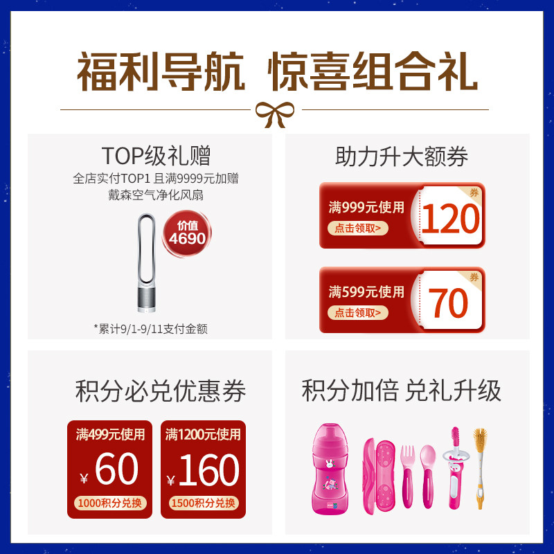 friso美素佳儿官方海外旗舰店Friso美素佳儿荷兰new升级新生婴幼儿宝宝配方牛奶粉2段700g*6盒0