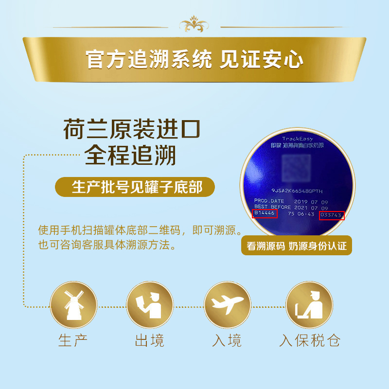friso美素佳儿官方海外旗舰店Friso金装港版美素佳儿奶粉2段900g/罐 （6-12个月）1