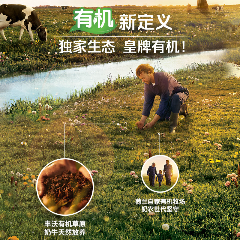 friso美素佳儿官方海外旗舰店Friso Prestige港版有机皇家美素佳儿成长配方奶粉3段800g*3罐2