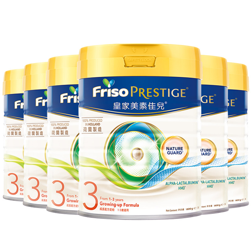 friso prestige皇家美素佳儿牛奶粉 friso美素佳儿海外婴幼儿牛奶粉