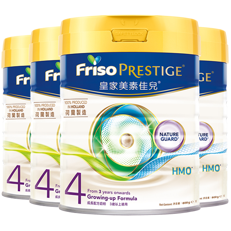 friso美素佳儿官方海外旗舰店Friso Prestige 皇家香港版美素佳儿HMO成长配方奶粉4段800g/罐*43