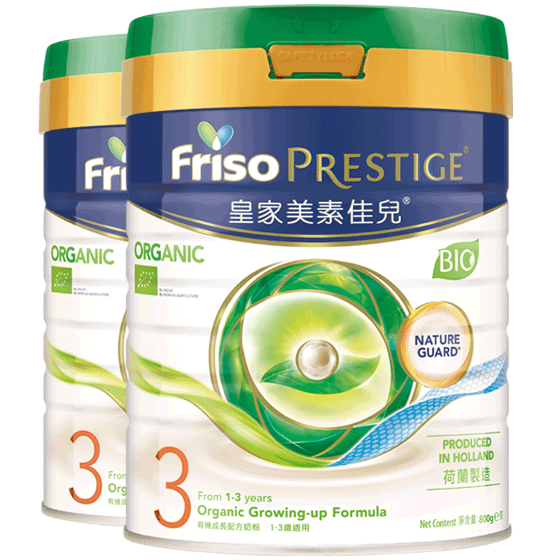 friso美素佳儿官方海外旗舰店Friso Prestige有机皇家港版美素佳儿成长配方奶粉3段800g*2罐3