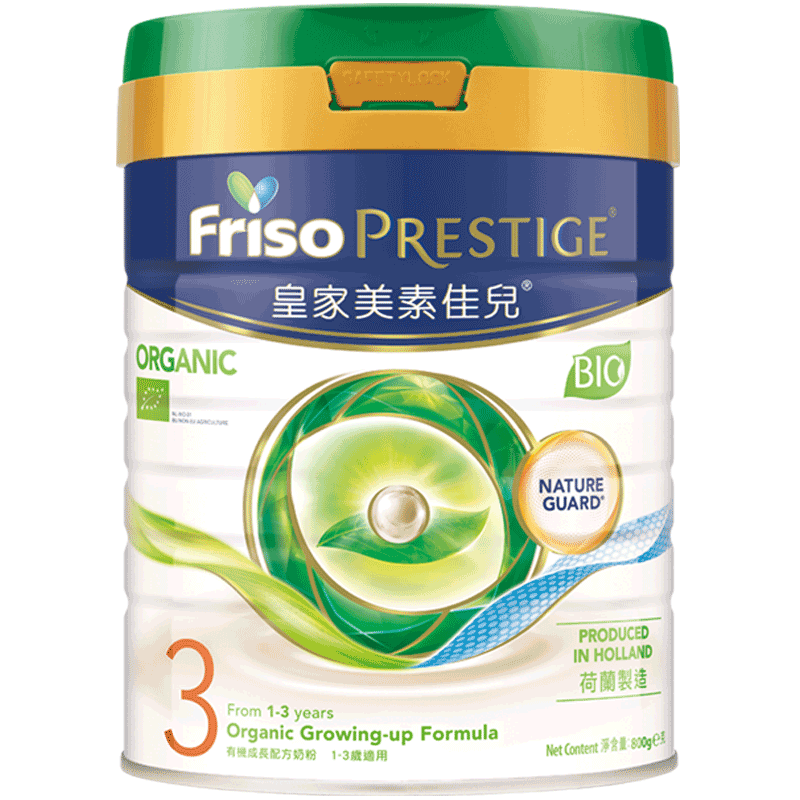 friso美素佳儿官方海外旗舰店Friso Prestige 港版有机皇家美素佳儿 成长配方奶粉3段800g/罐3