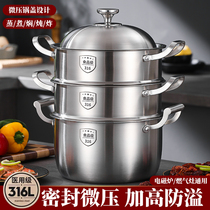 German 316 stainless steel steamer a two-storey small soup pot Home thickened saucepan integrated anti-overflow cooking porridge induction cookers