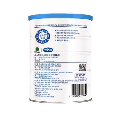 完达山奶粉膳食纤维高蛋白营养成人700g/罐装牛奶粉 - 图2