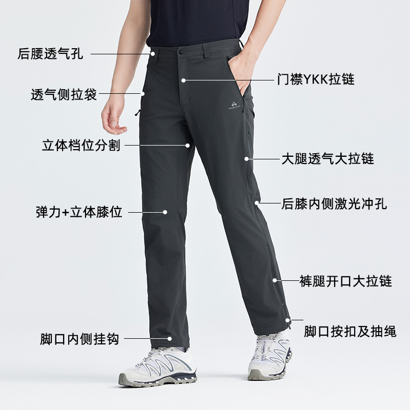 【六扇门】拓路者户外徒步速干裤男士运动弹力透气耐磨工装登山裤 - 图1