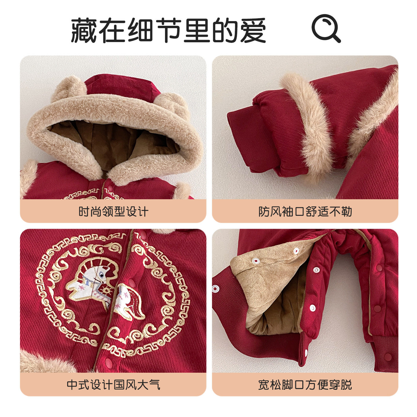 婴儿拜年服冬装过年新年装分连体衣外出服棉服男宝宝喜宴衣服加厚,淘宝优惠券,粉丝福利购,淘宝优惠卷