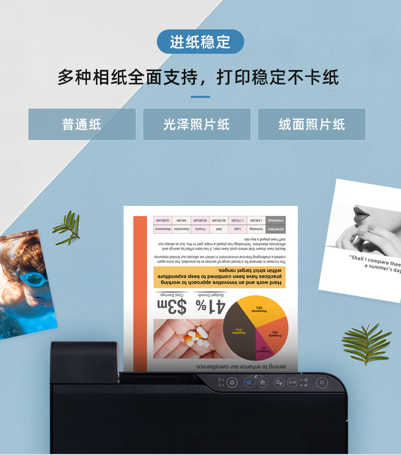 爱普生epson彩色喷墨复印件a4连供 新中讯办公喷墨多功能一体机