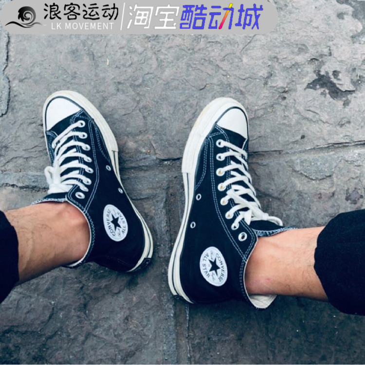 Converse匡威1970s黑色高帮男鞋女鞋帆布鞋板鞋162050C 162054C-图1