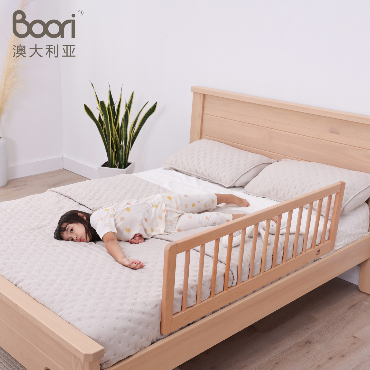 Boori儿童床通用加长实木护栏 婴儿床安全护栏拼接床床边围栏,淘宝优惠券,粉丝福利购,淘宝优惠卷