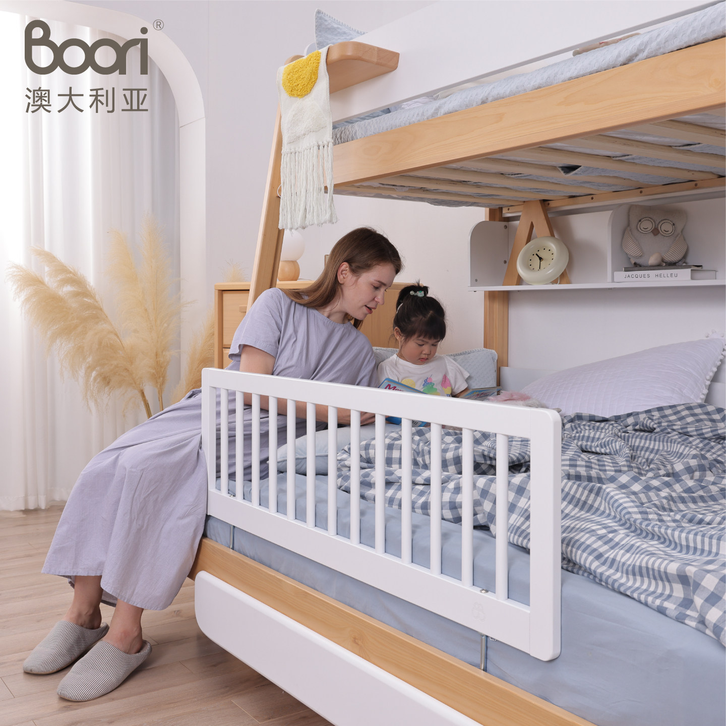 Boori儿童床通用加长实木护栏 婴儿床安全护栏拼接床床边围栏,淘宝优惠券,粉丝福利购,淘宝优惠卷