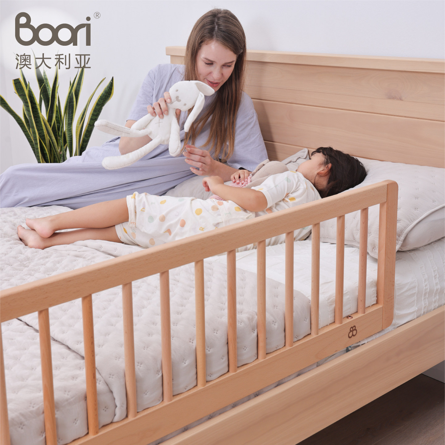 Boori儿童床通用加长实木护栏 婴儿床安全护栏拼接床床边围栏,淘宝优惠券,粉丝福利购,淘宝优惠卷