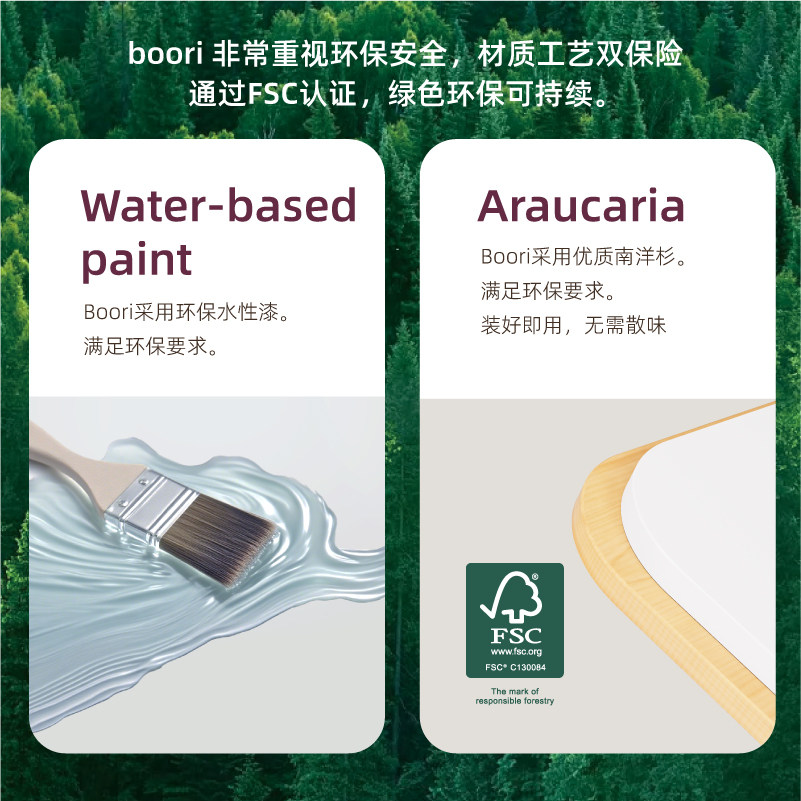 Boori雅拉实木多功能床边床宝宝拼接床儿童围栏床男孩女孩单人床,淘宝优惠券,粉丝福利购,淘宝优惠卷