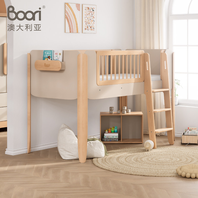 Boori 雅拉儿童实木高架床半高床储物床进口榉木爬梯床架上床下空,淘宝优惠券,粉丝福利购,淘宝优惠卷