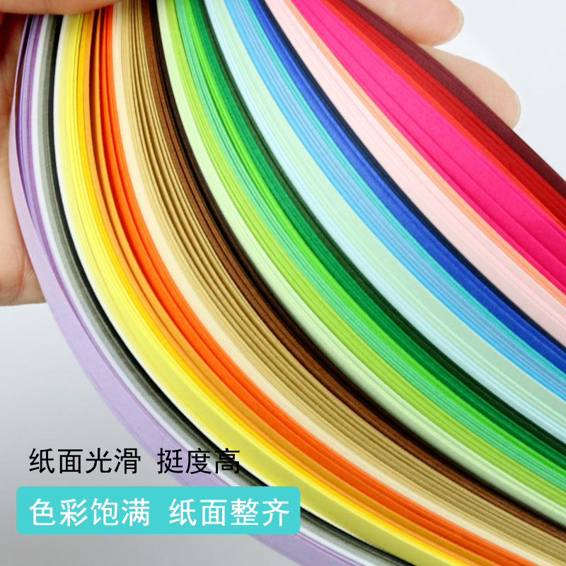 纸艺时代36色混色衍纸条卷纸条超宽3mm,5mm,7mm,10mm,35mm,180条,淘宝优惠券,粉丝福利购,淘宝优惠卷