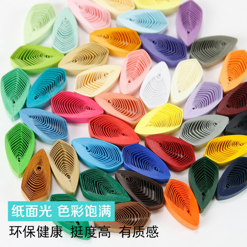 纸艺时代高品质42色渐变色衍纸条套装手工材料包学生进口彩色纸条 - 图1