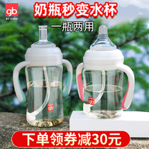 Good kid wide caliber ppsu bottle with big baby straw cup resistant to fall child 1 year 2 years old with grip bottle water cup
